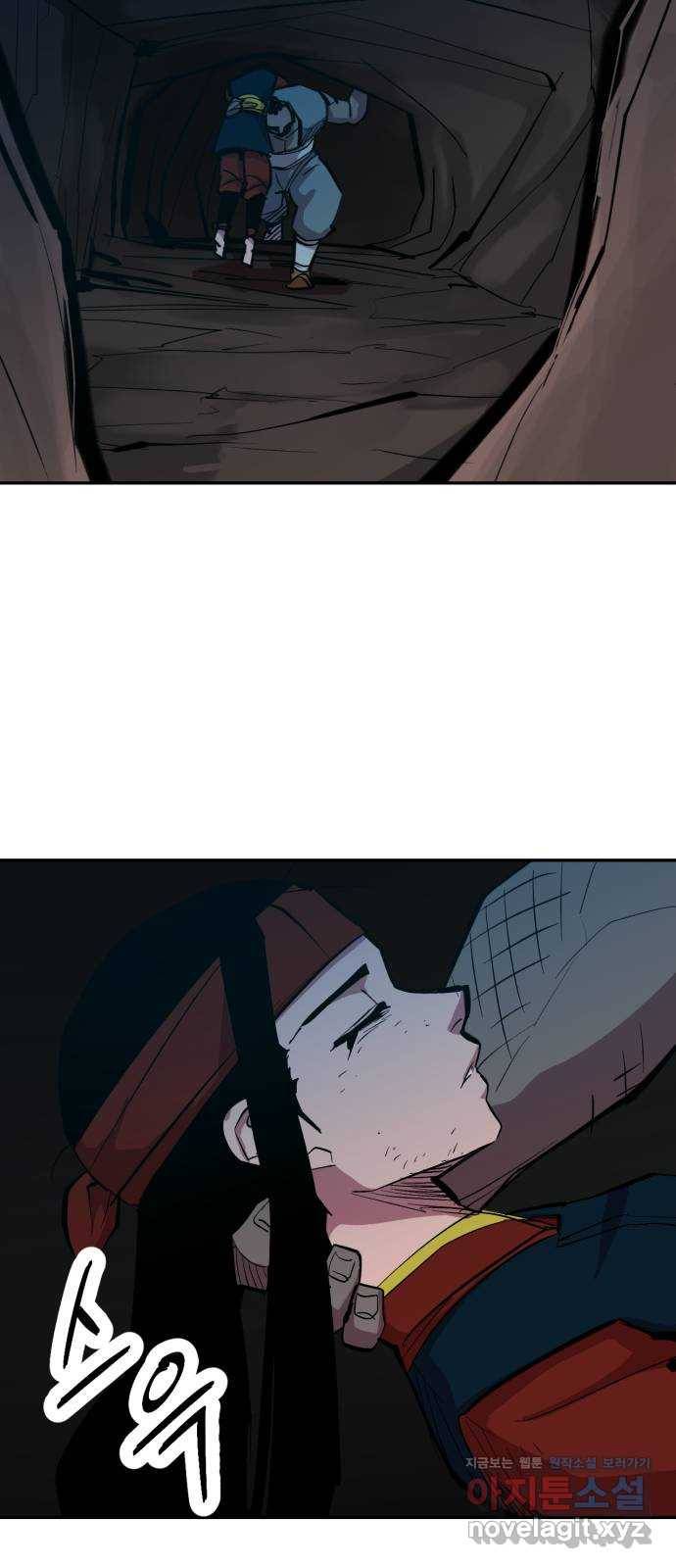 엽사:요괴사냥꾼 55화 3