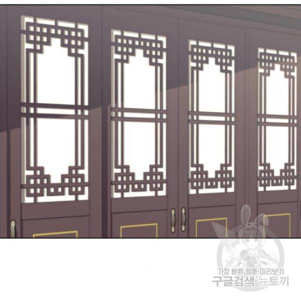 낙향문사전 2부 32화 29