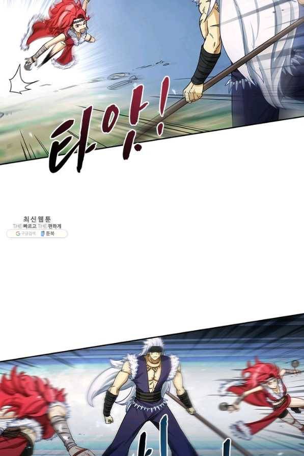 이과로 하드캐리 99화 14