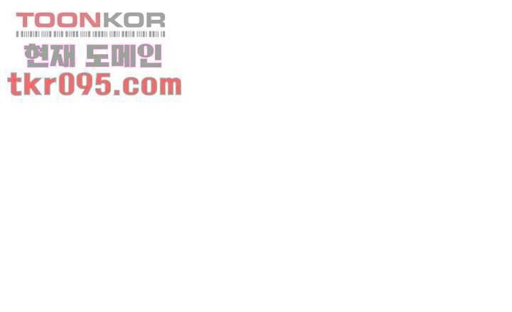 유부녀(탑툰) 16화 1