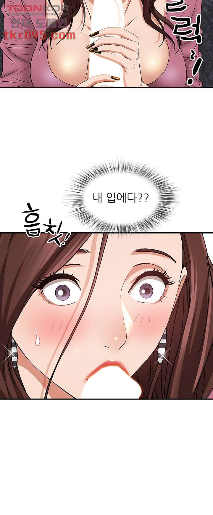 유부녀(탑툰) 16화 3
