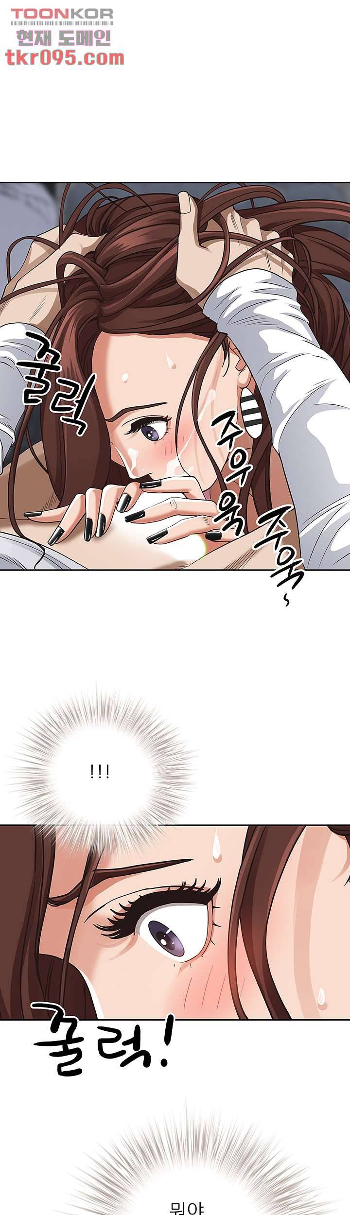 유부녀(탑툰) 16화 10