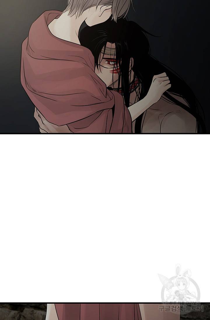 토템의 영역 2부 1화 27