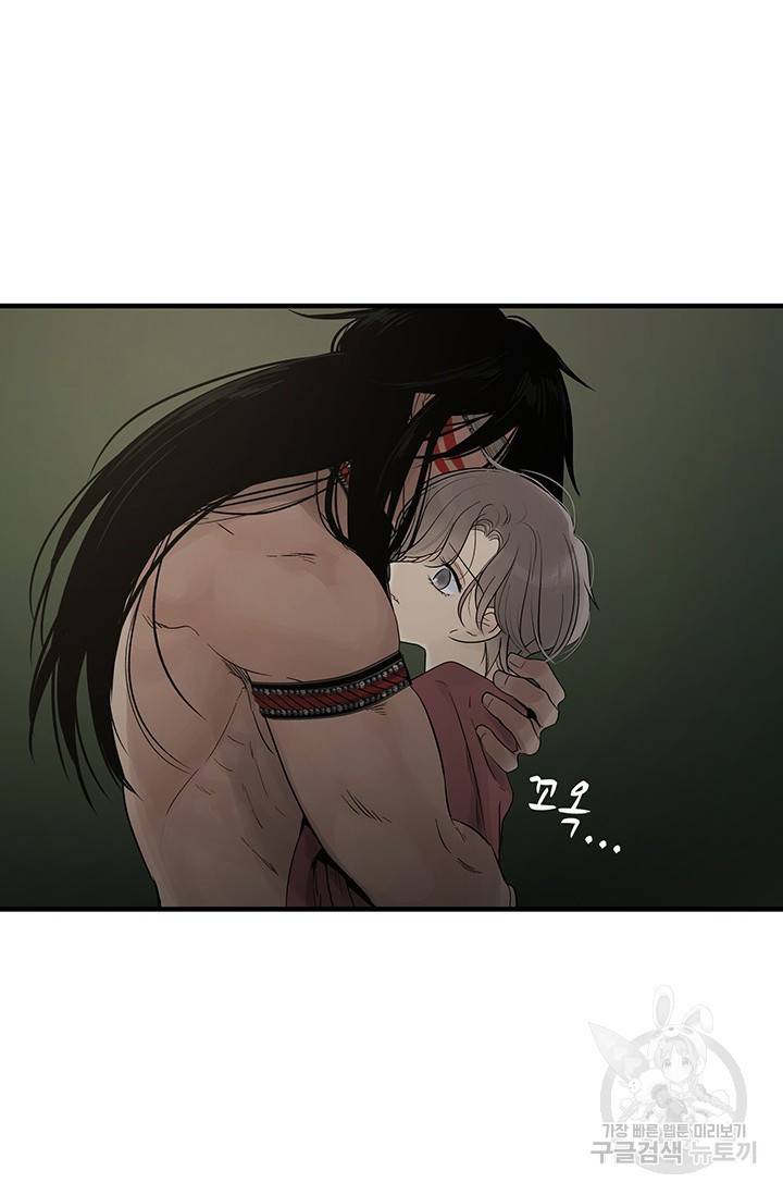 토템의 영역 2부 1화 61