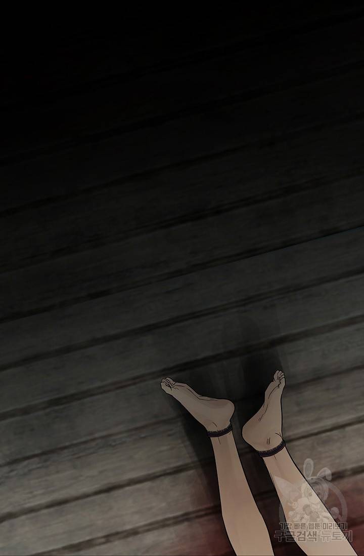 토템의 영역 2부 1화 105