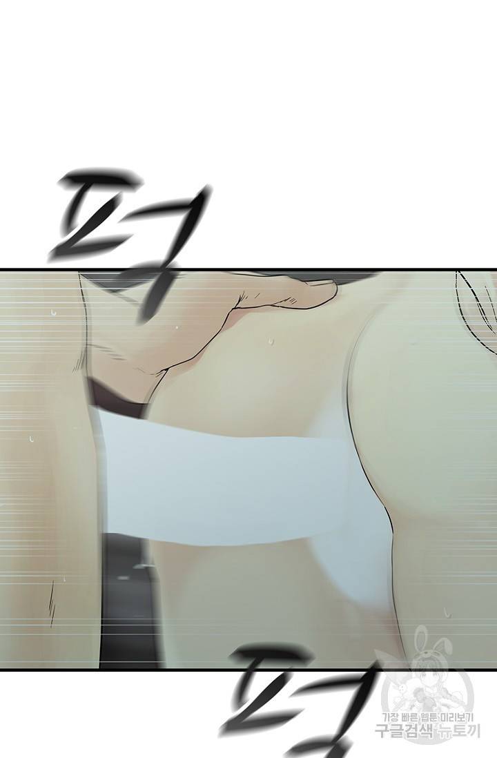 토템의 영역 2부 1화 120