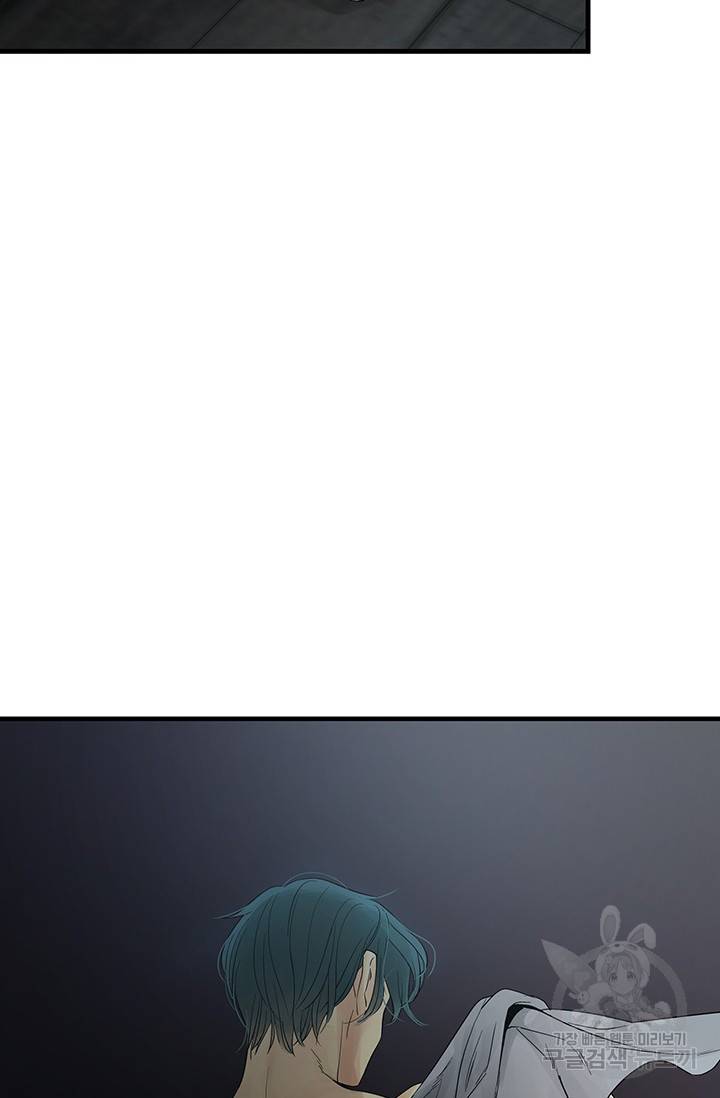 토템의 영역 2부 1화 147