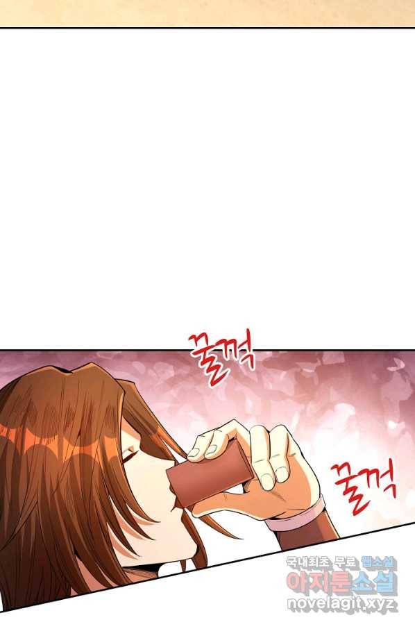 10만 년째 오늘을 살던 놈 60화 6