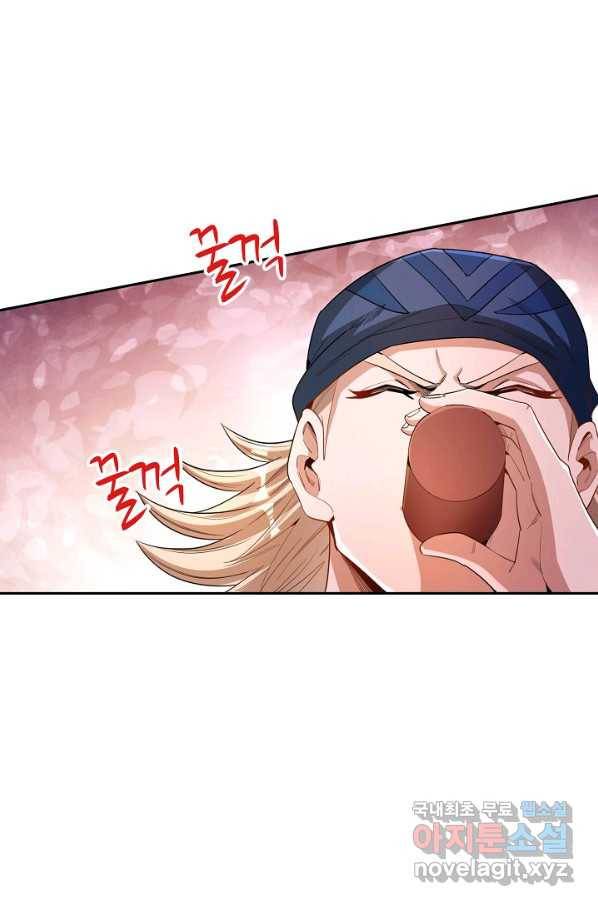 10만 년째 오늘을 살던 놈 60화 7