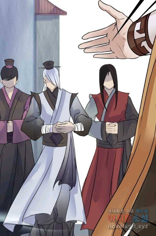 혈맥신공 6화 58