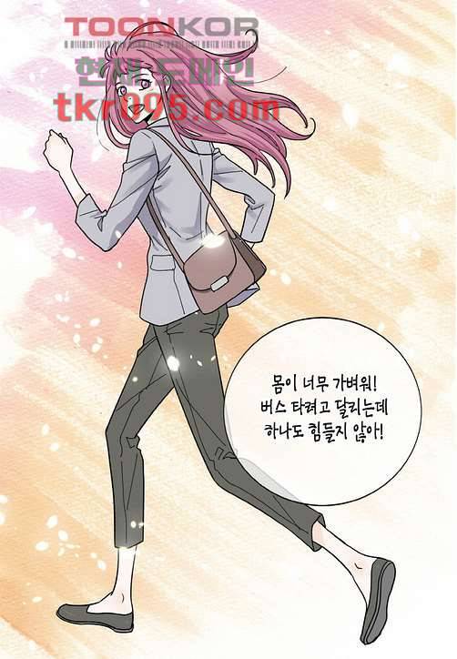 울트라 비서 35화 7