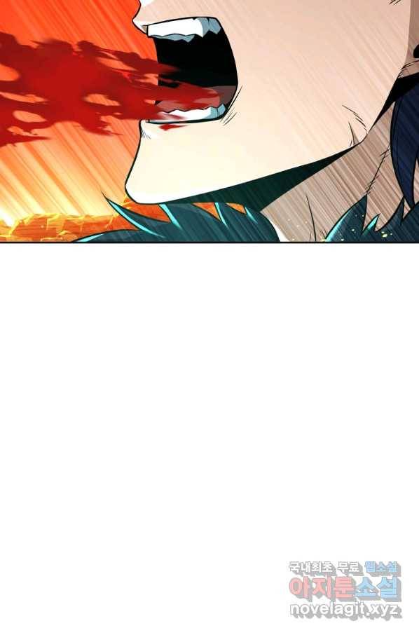 만렙부터 레벨업 38화 8