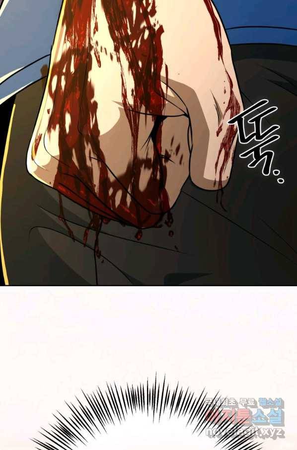 만렙부터 레벨업 38화 15