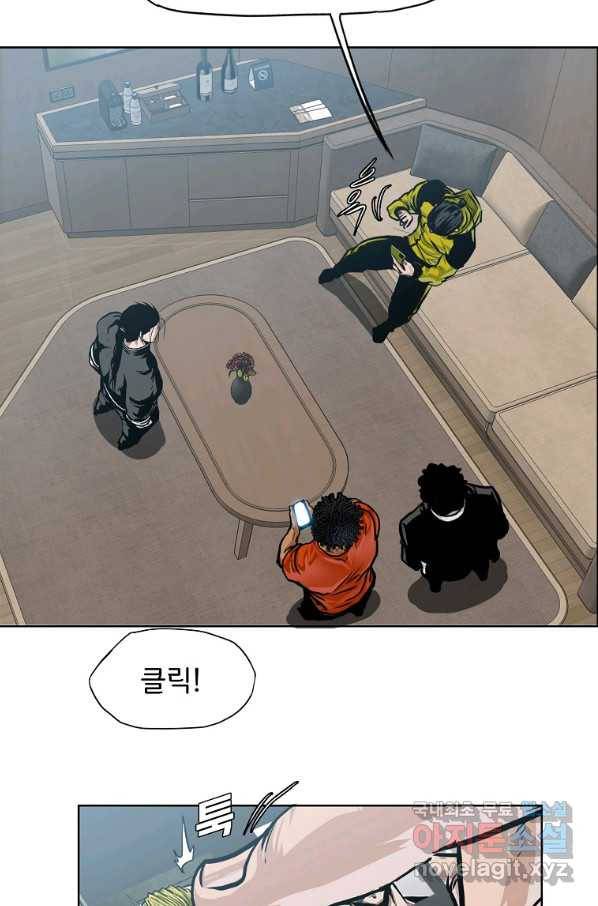 보스 인 스쿨 시즌 3 33화 24