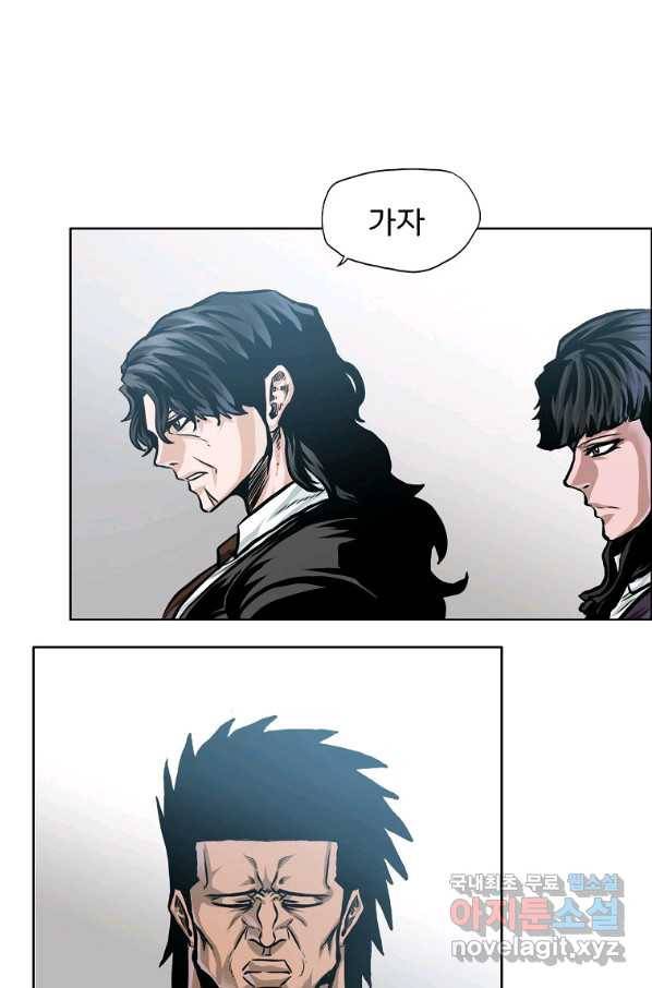 보스 인 스쿨 시즌 3 33화 42