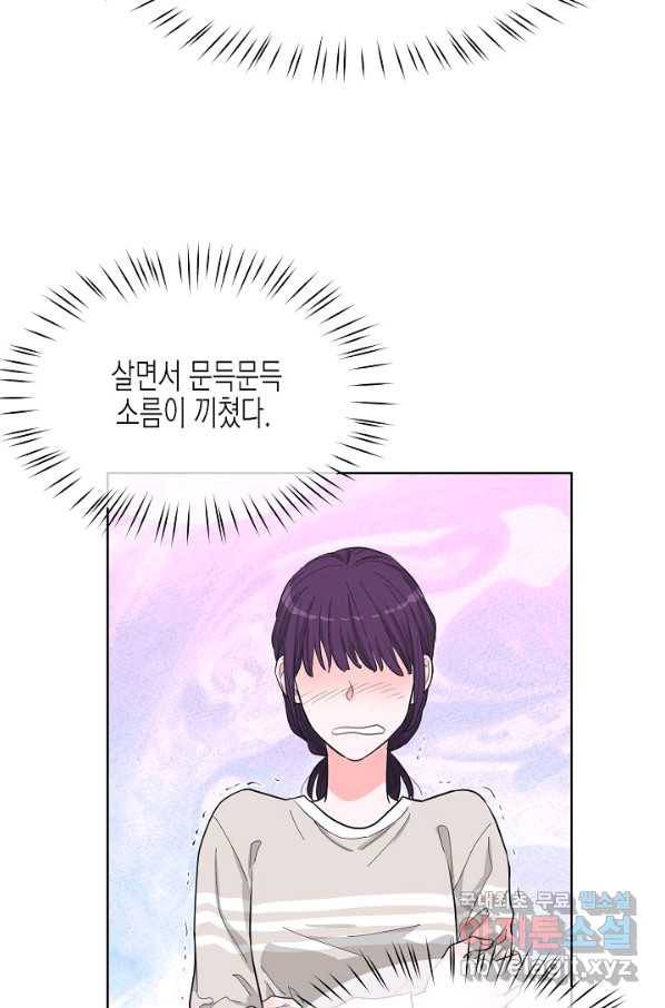 한 번 해본 사이 67화 11