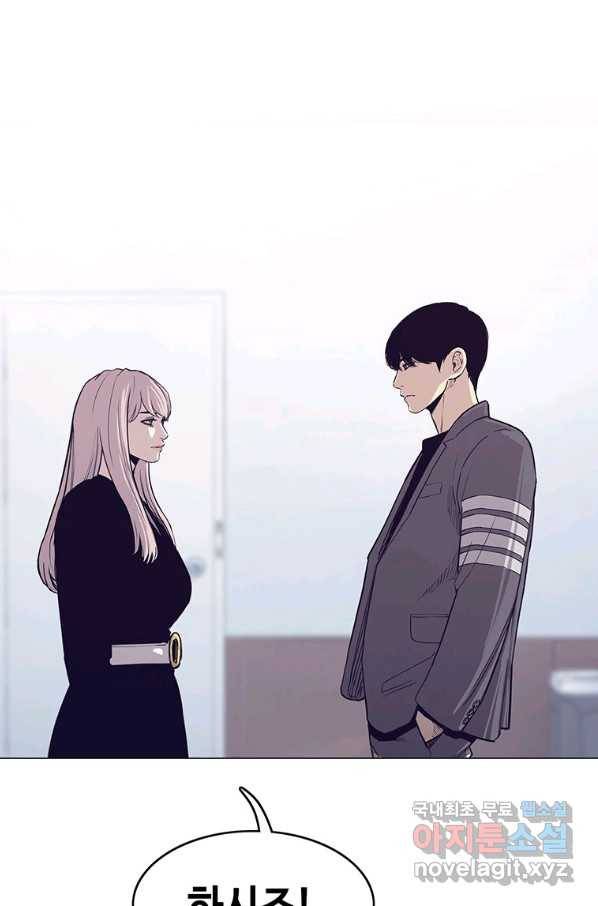 귀싸대기 28화 2