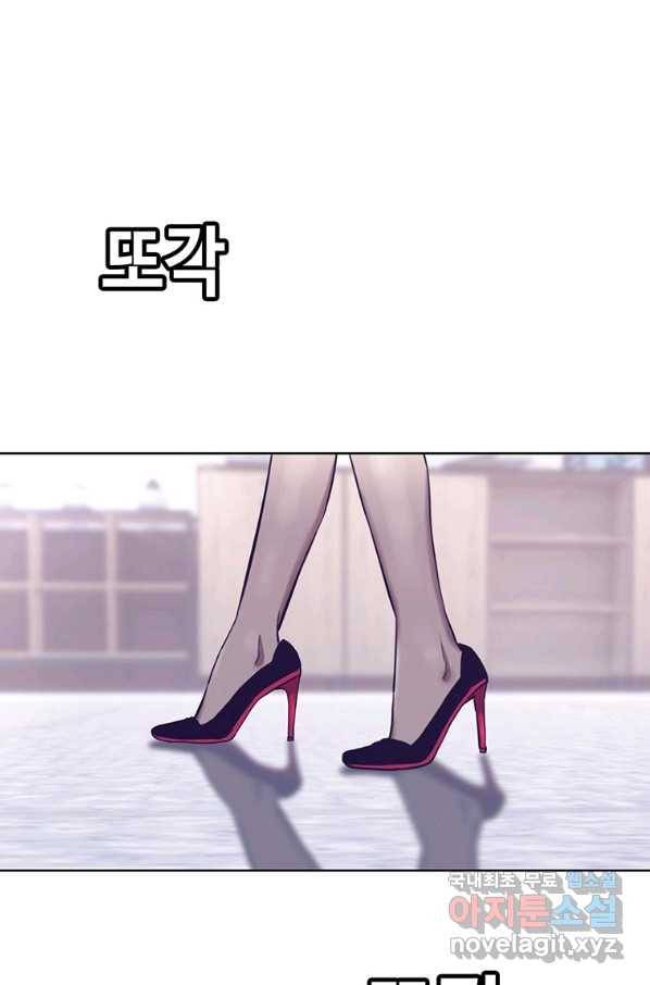 귀싸대기 28화 16