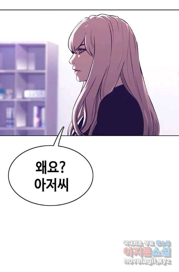 귀싸대기 28화 19