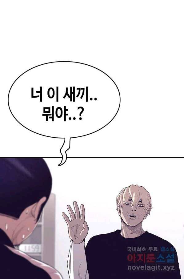 귀싸대기 28화 31