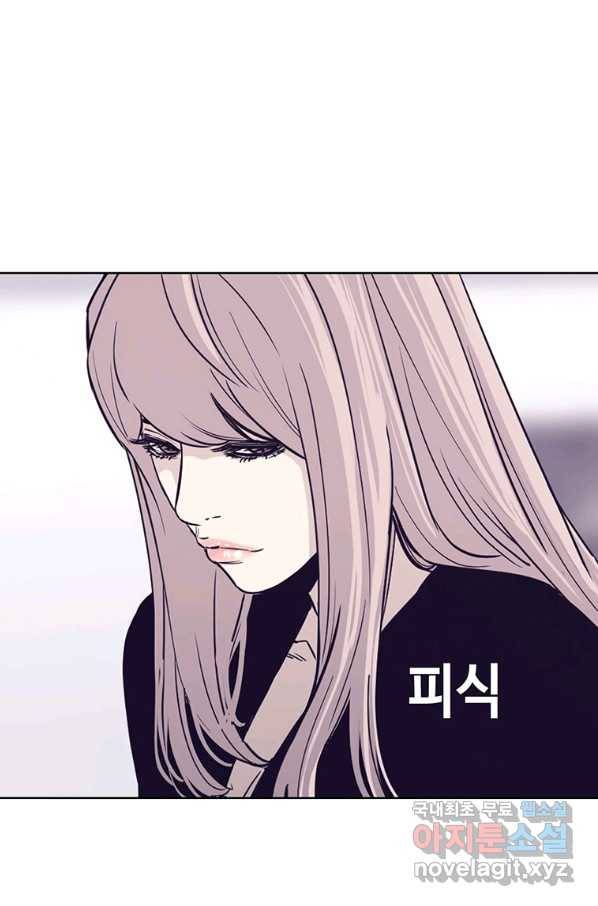 귀싸대기 28화 35
