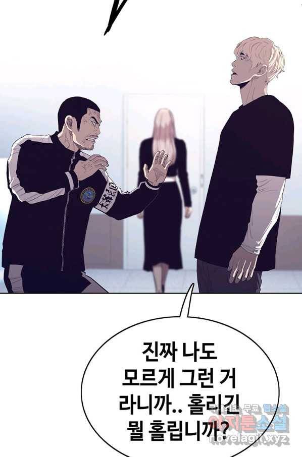 귀싸대기 28화 37