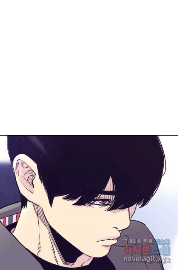 귀싸대기 28화 69