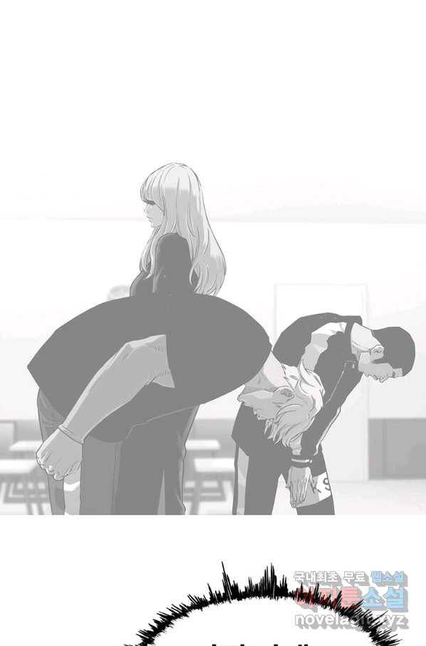 귀싸대기 28화 73