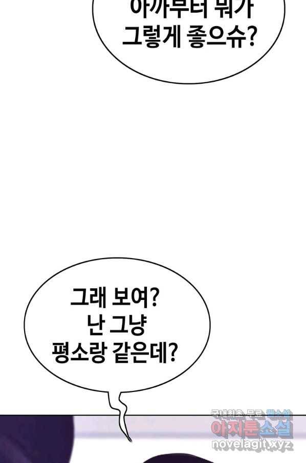 귀싸대기 28화 104