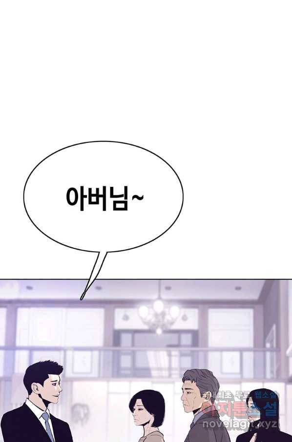 귀싸대기 28화 113