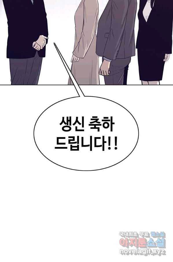 귀싸대기 28화 114