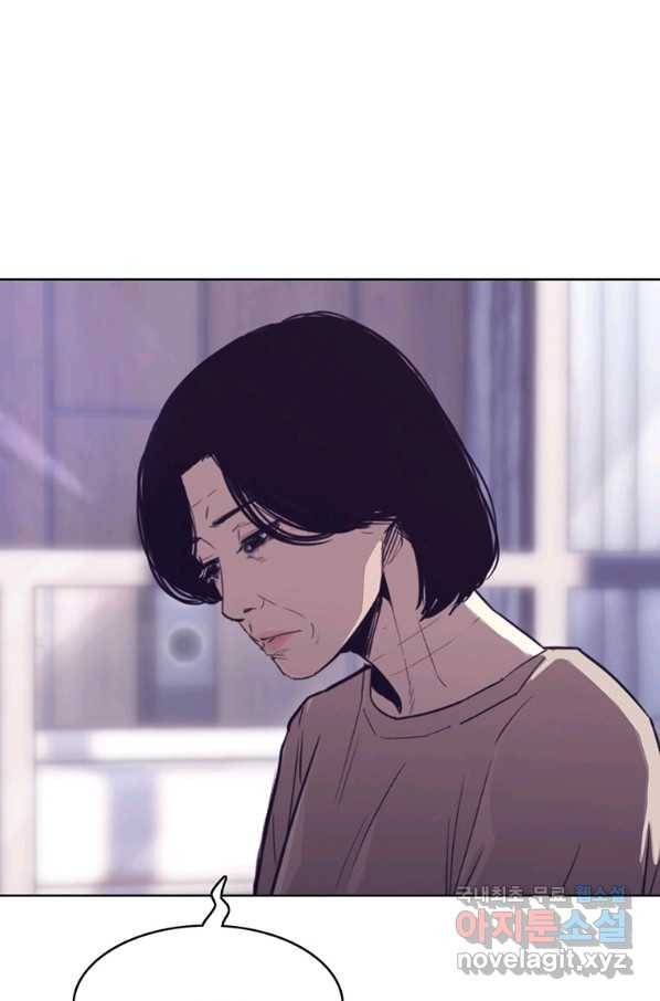 귀싸대기 28화 123