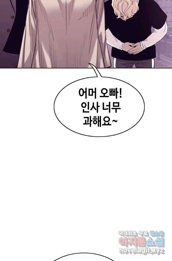 귀싸대기 28화 132