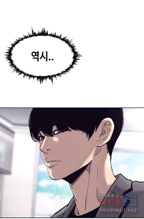 귀싸대기 28화 142