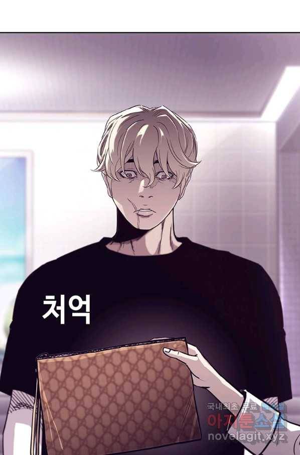 귀싸대기 28화 144