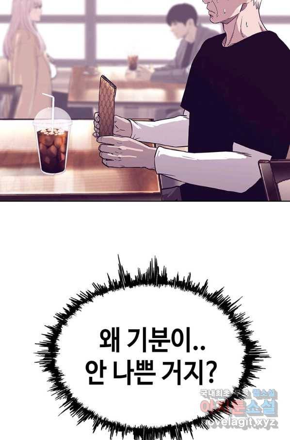 귀싸대기 28화 154
