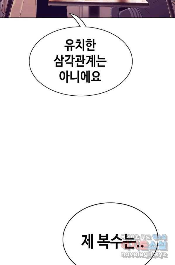 귀싸대기 28화 157