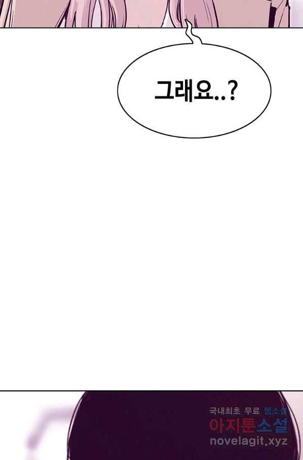 귀싸대기 28화 171