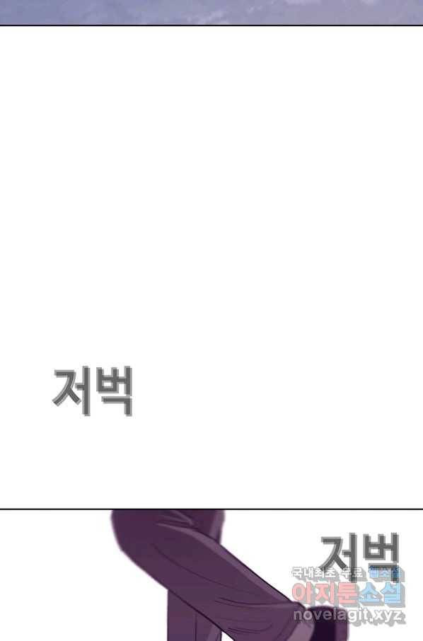 귀싸대기 28화 180