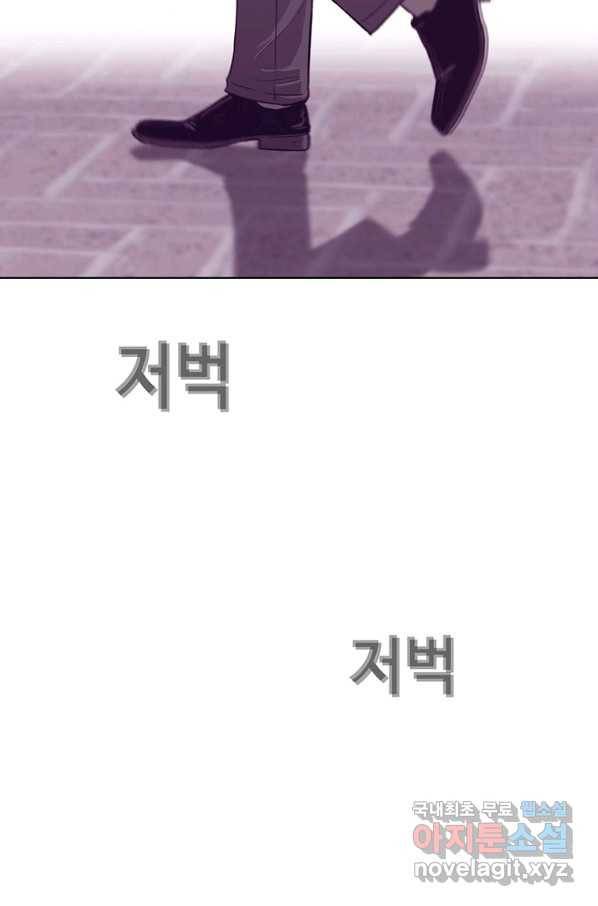 귀싸대기 28화 181