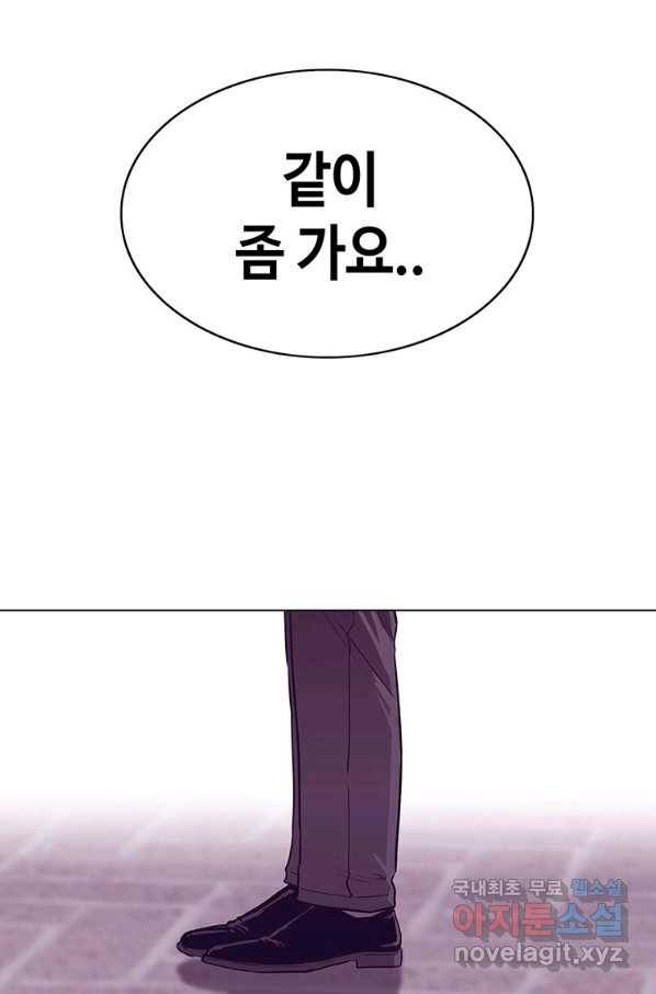 귀싸대기 28화 182
