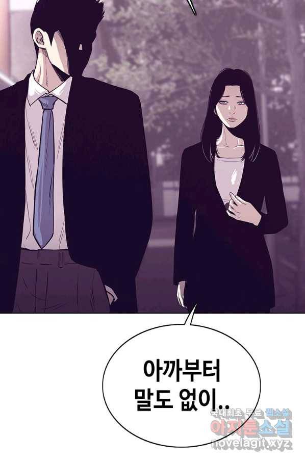 귀싸대기 28화 184