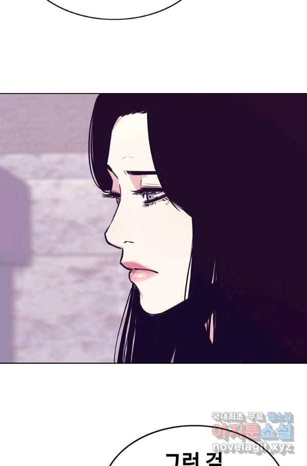 귀싸대기 28화 189
