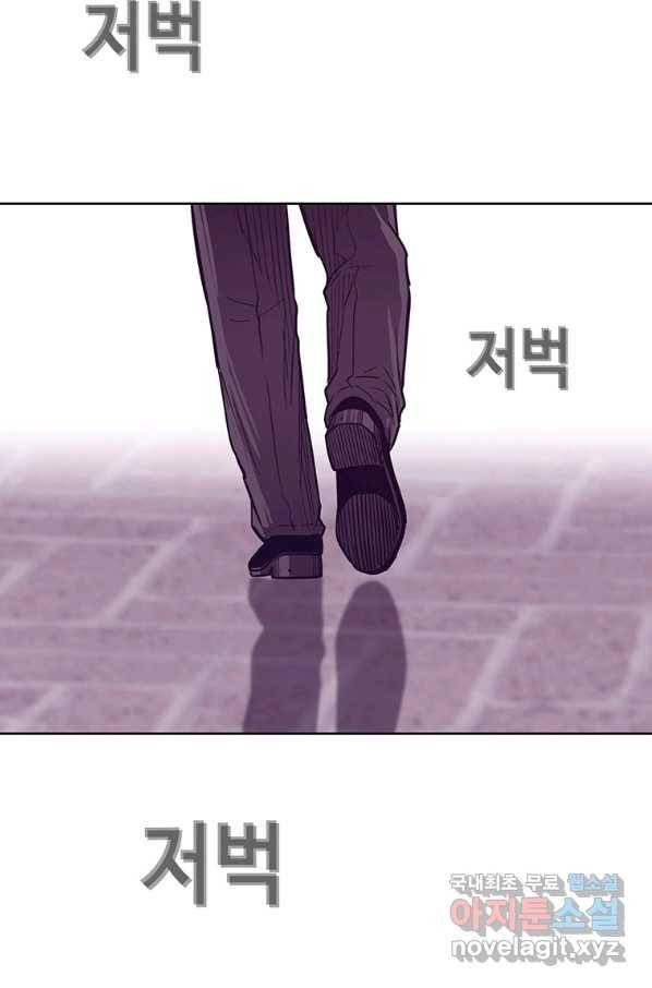 귀싸대기 28화 197