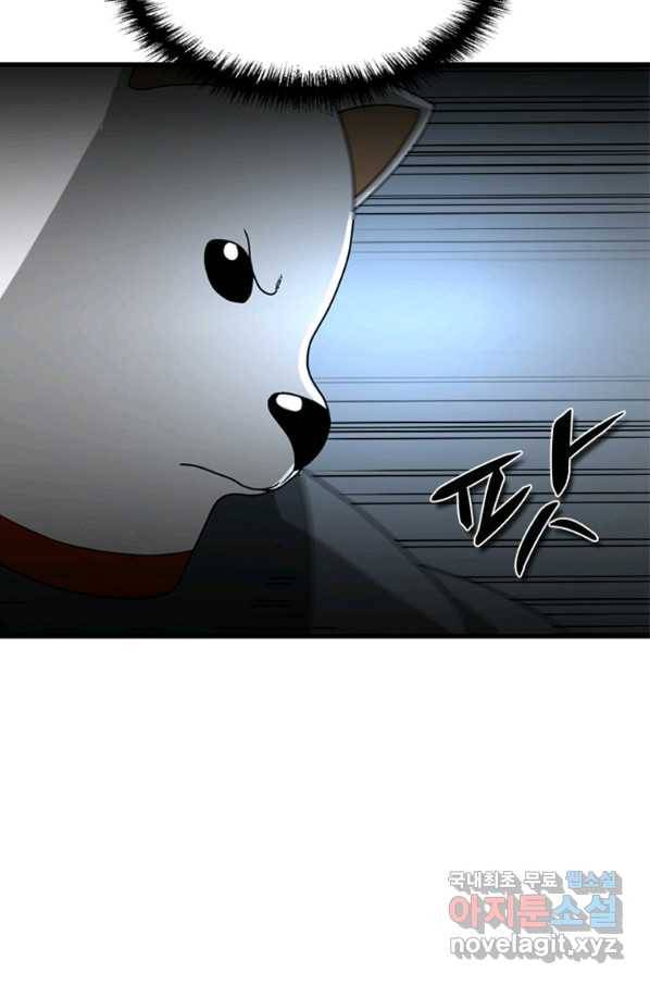 히어로가 되지 않기로 했다 30화 29