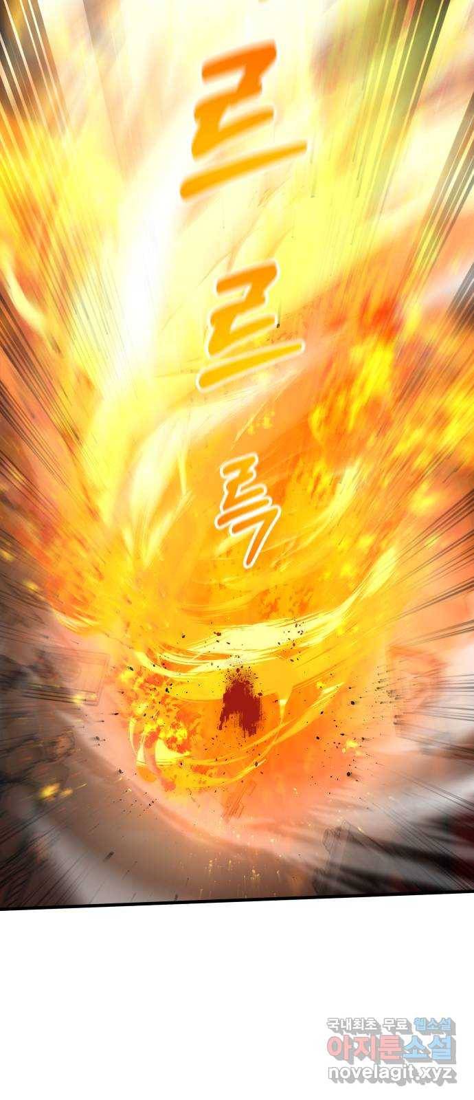 왕년엔 용사님 61화. 동트기 전 새벽 11
