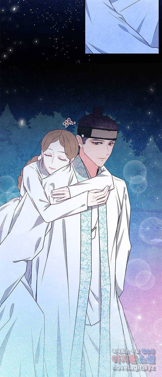 팔려 온 신부 79화 2