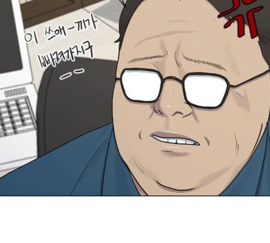 최면학교 38화 14