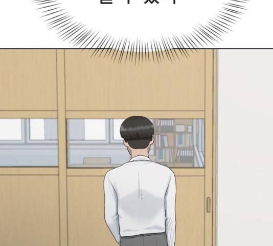 최면학교 38화 32