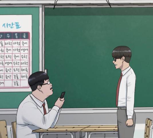 최면학교 38화 37